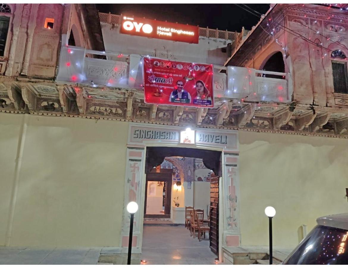 Singhasan Haveli, Mandawa Apartment Екстериор снимка