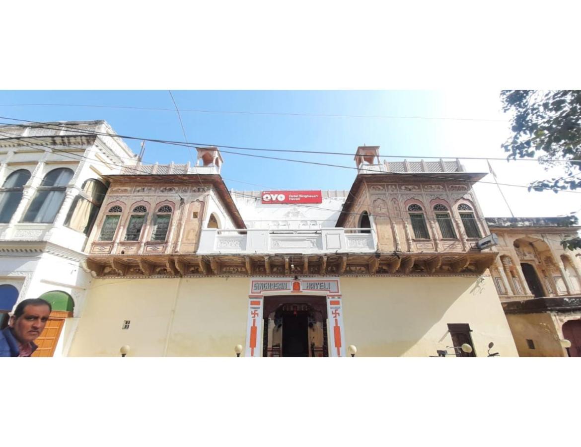 Singhasan Haveli, Mandawa Apartment Екстериор снимка